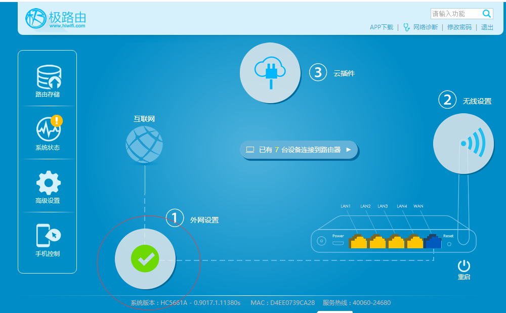 怎么登录路由器 知乎