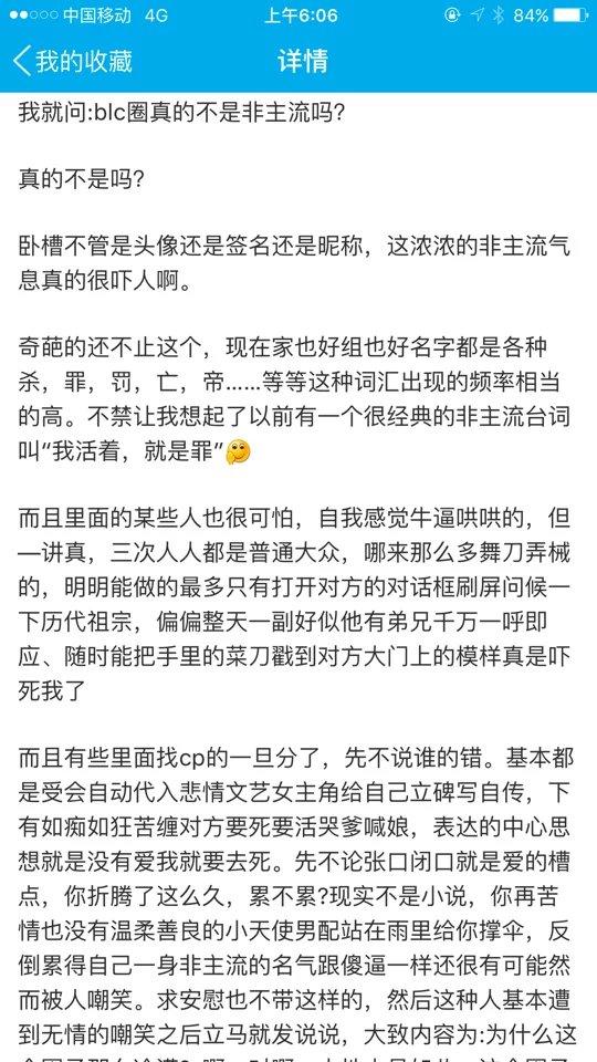 语c圈为什么这么乱