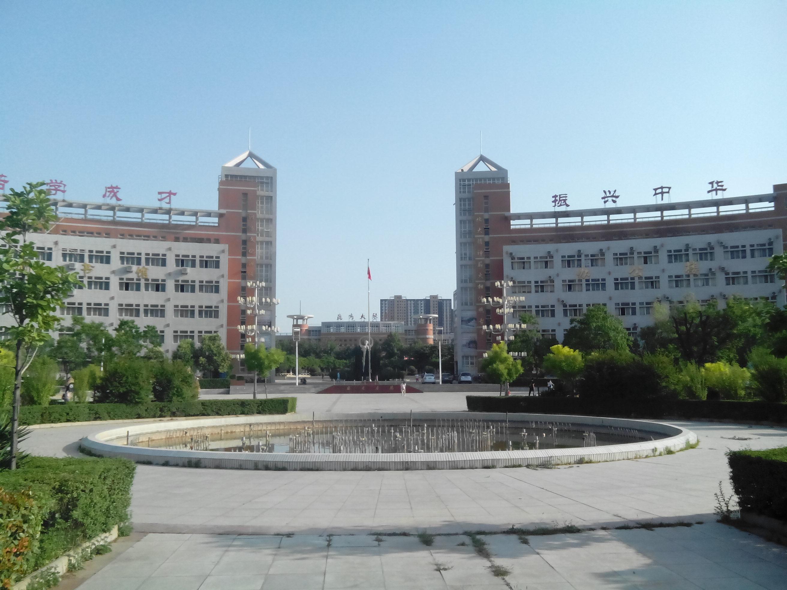 在河南洛阳孟津一高读书是一种什么体验?