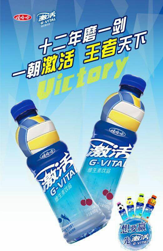 为什么娃哈哈的广告和产品包装都很难看?