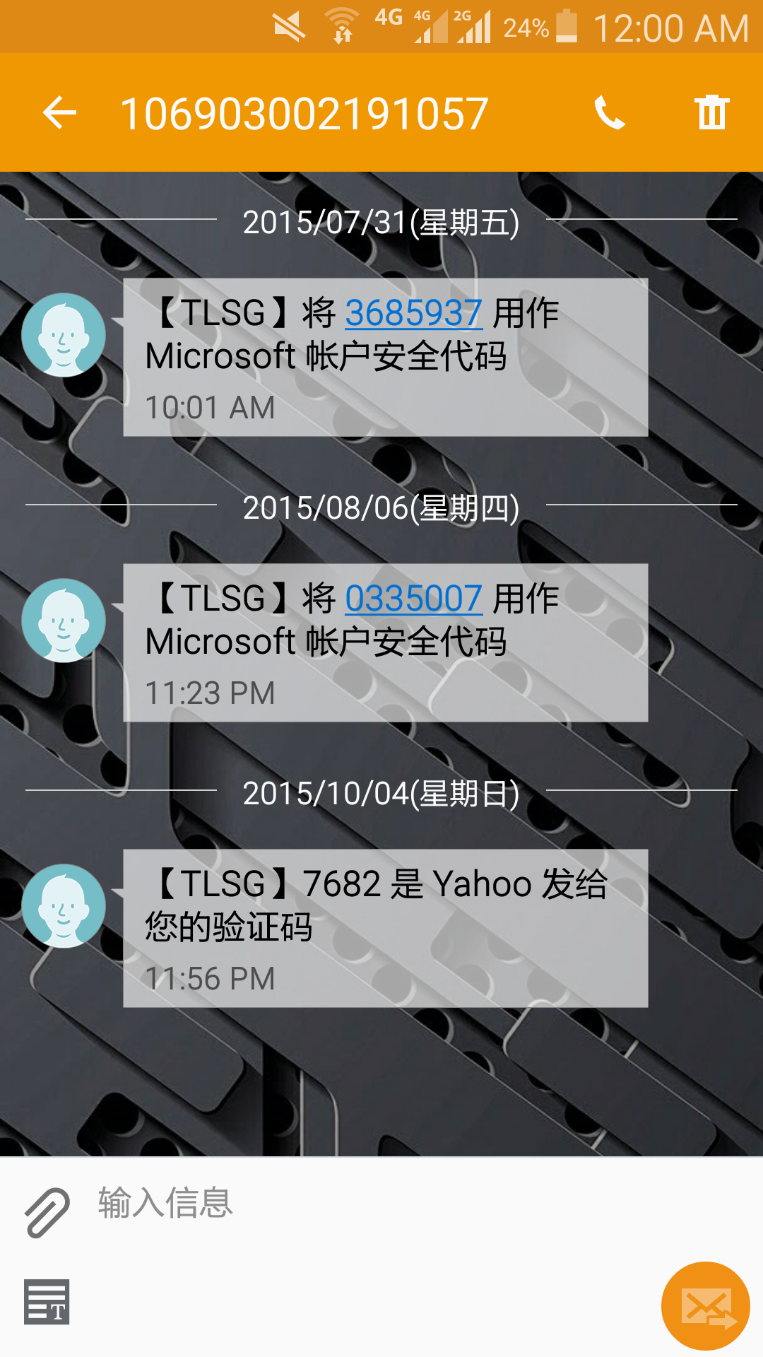 谷歌短信验证码多少钱一条 谷歌短信验证码多少钱一条