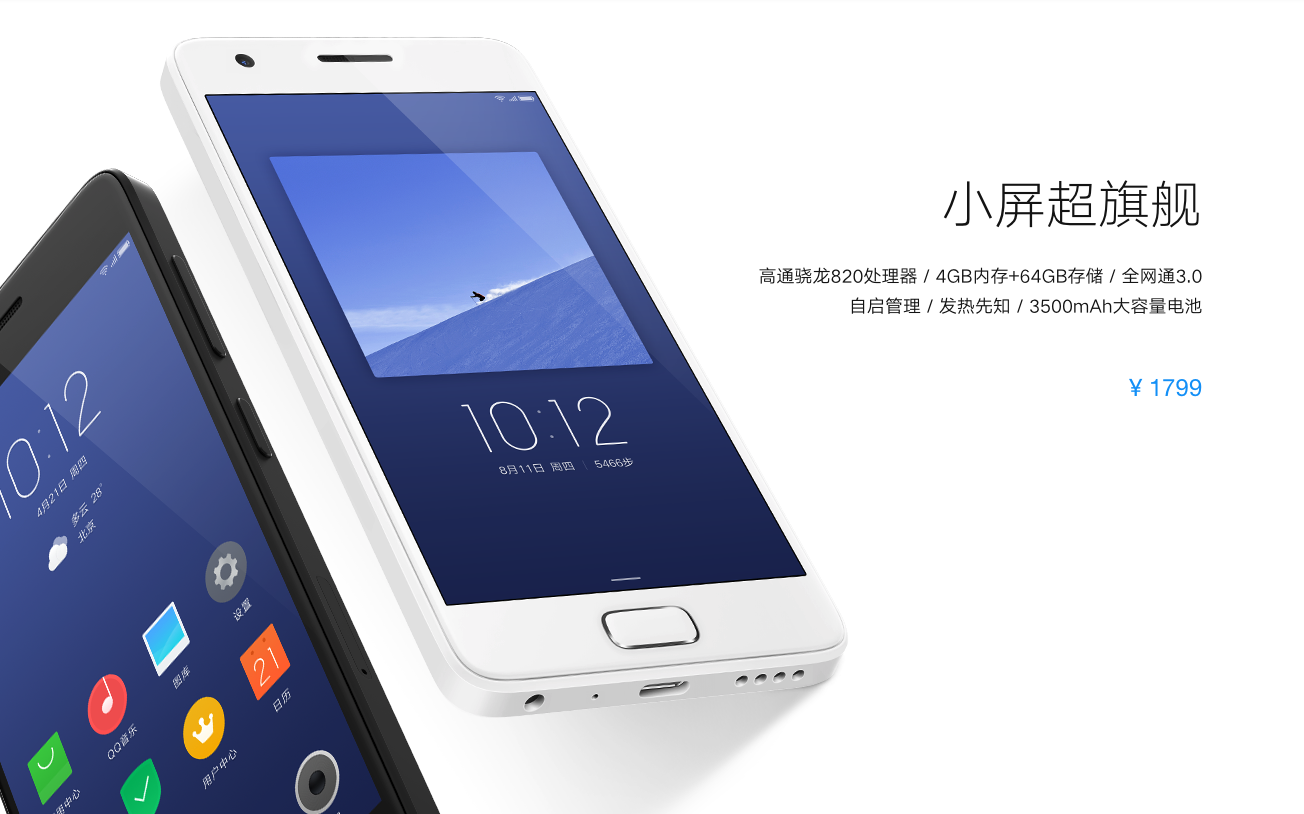 如何评价联想zukz2手机