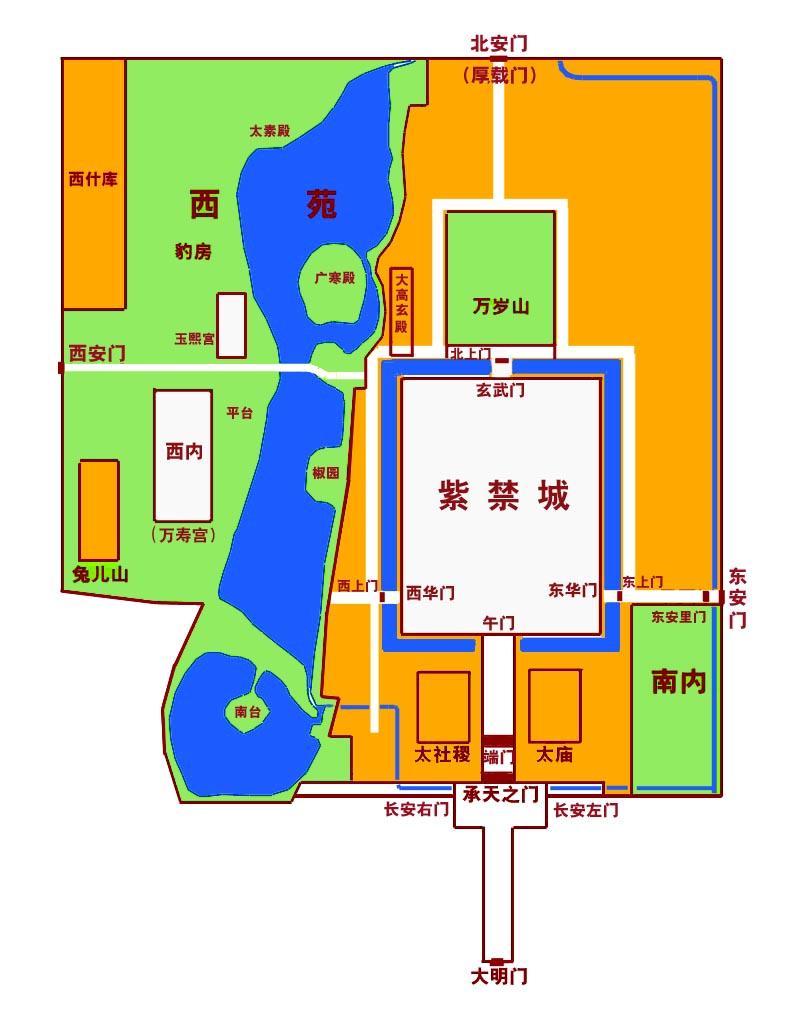北京现在的西苑是嘉靖皇帝隐居不上朝住的那个西苑吗