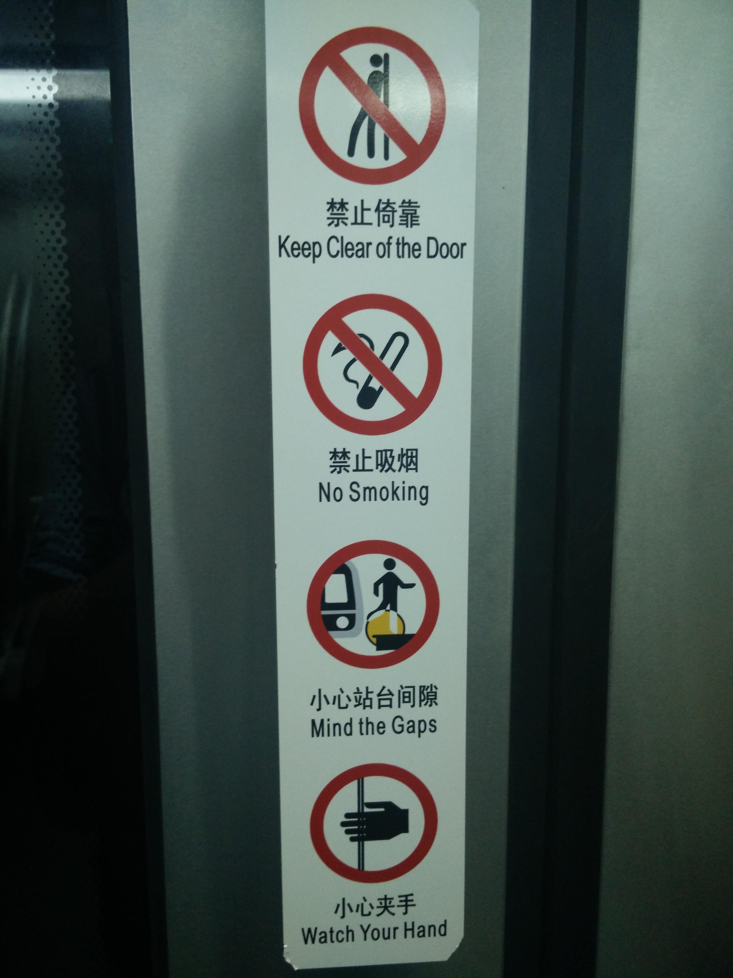 伦敦地铁上的提示语mindthegap是什么意思