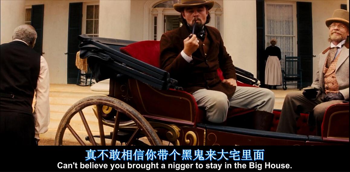 被解救的姜戈中的黑人老管家是一个什么样的人物