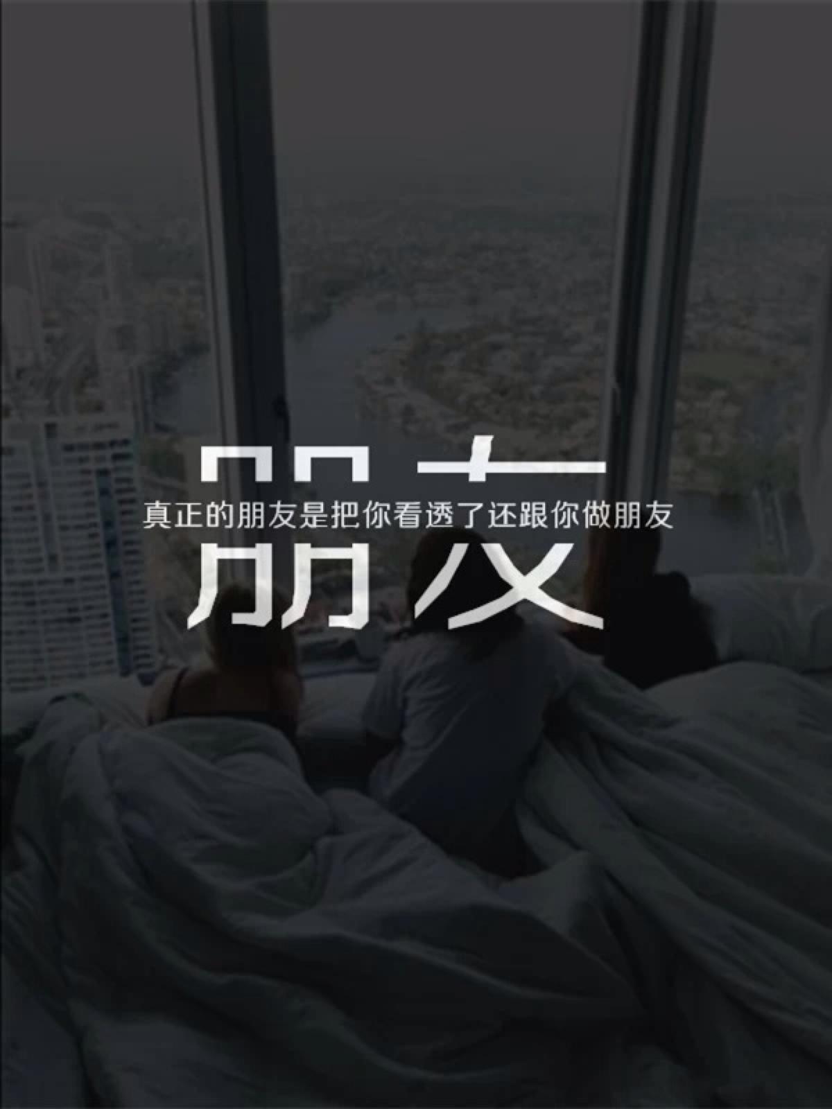 如果是真的好朋友,会因距离和不常联系冲淡友情吗? - 知乎