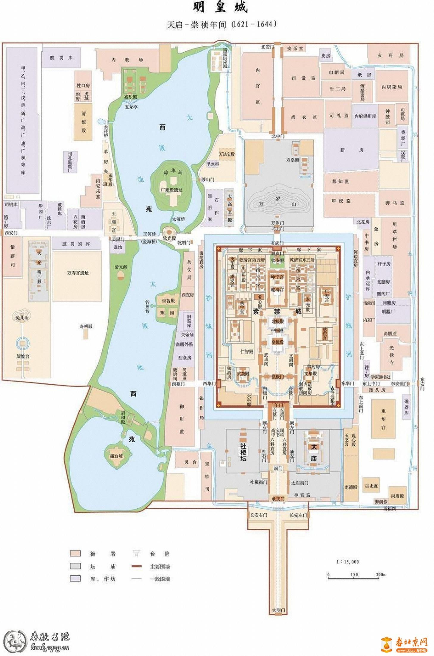 故宫隔着护城河的那一圈房子在以前是谁在住