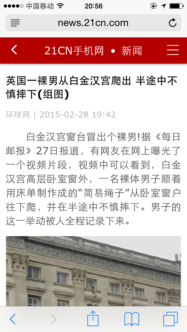 怎样看待查尔斯王子被出柜的新闻