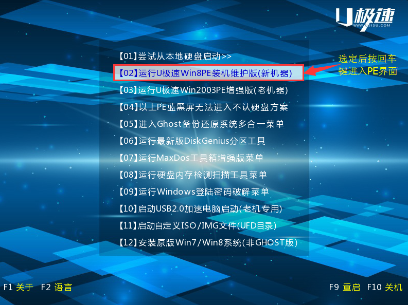 最简单的U盘重装Win7系统 - 知乎