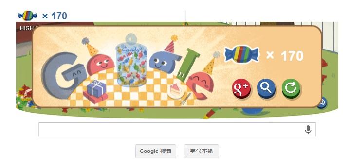 谷歌今天20130927的打糖果游戏你打了多少个