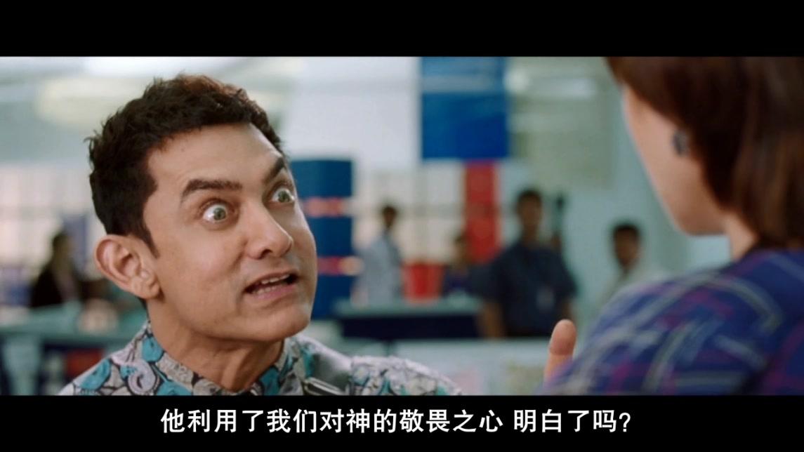 如何评价印度电影我的个神啊宗教对印度民众有多重要
