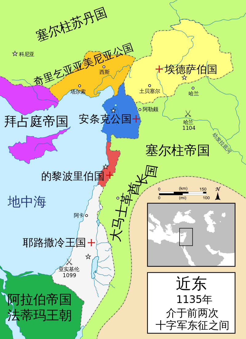 十字军东征的根本原因是什么