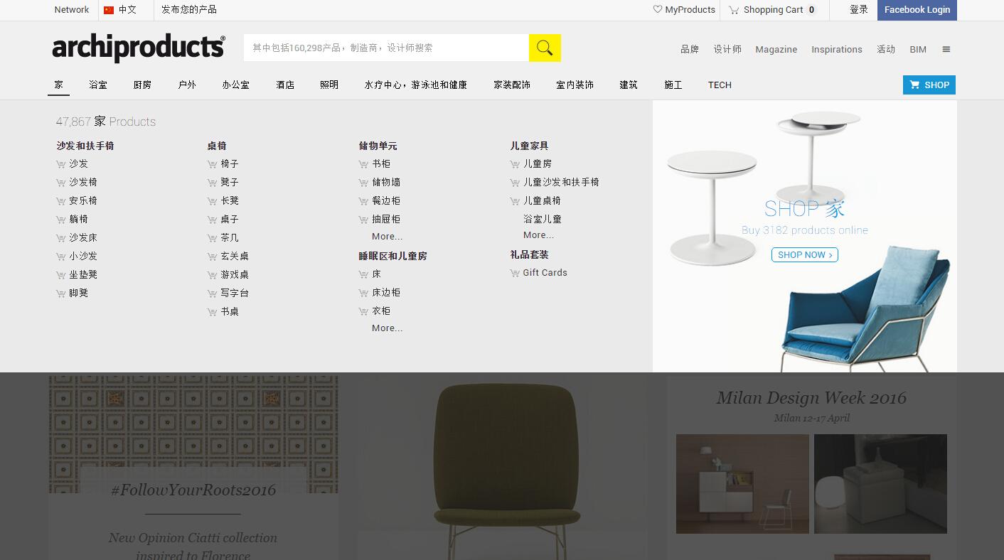 想多看看国外的家具设计,应该通过什么网站和书籍多了解一下? - 知乎