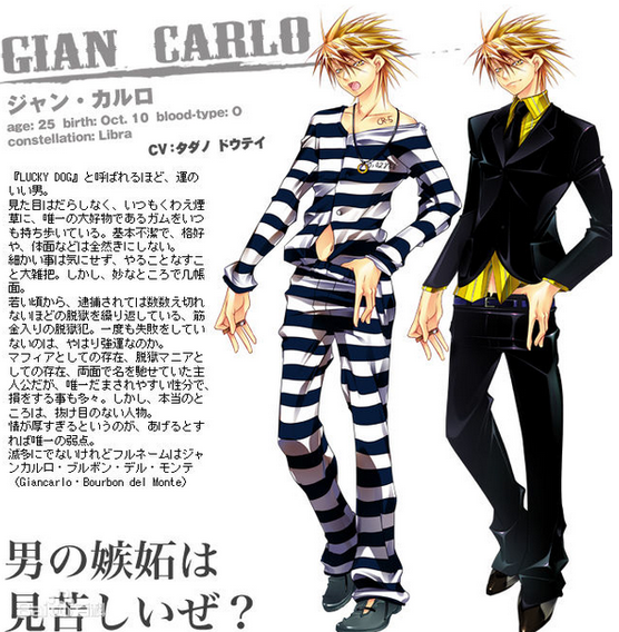 如何评价铃木达央