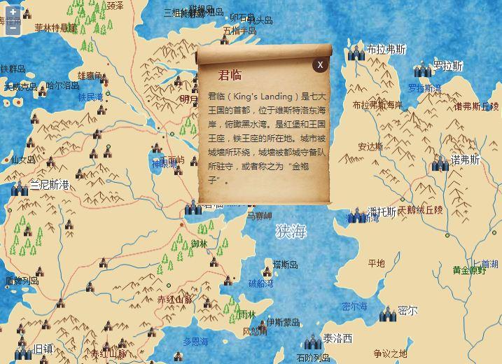 《冰与火之歌》中的世界地图是什么样的? - 知乎