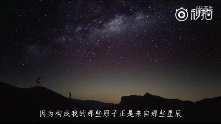 如果我们只是宇宙中的一粒尘埃,那我们存在的意义是什么?
