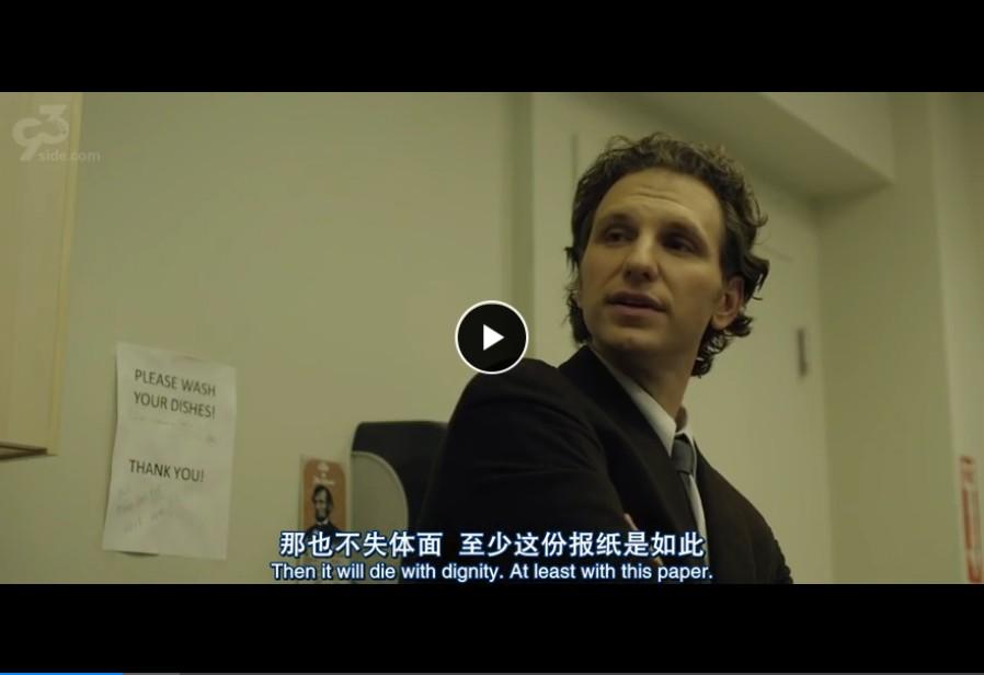 纸牌屋第一季第一集中zoe和弗兰克的接触是怎么发生的