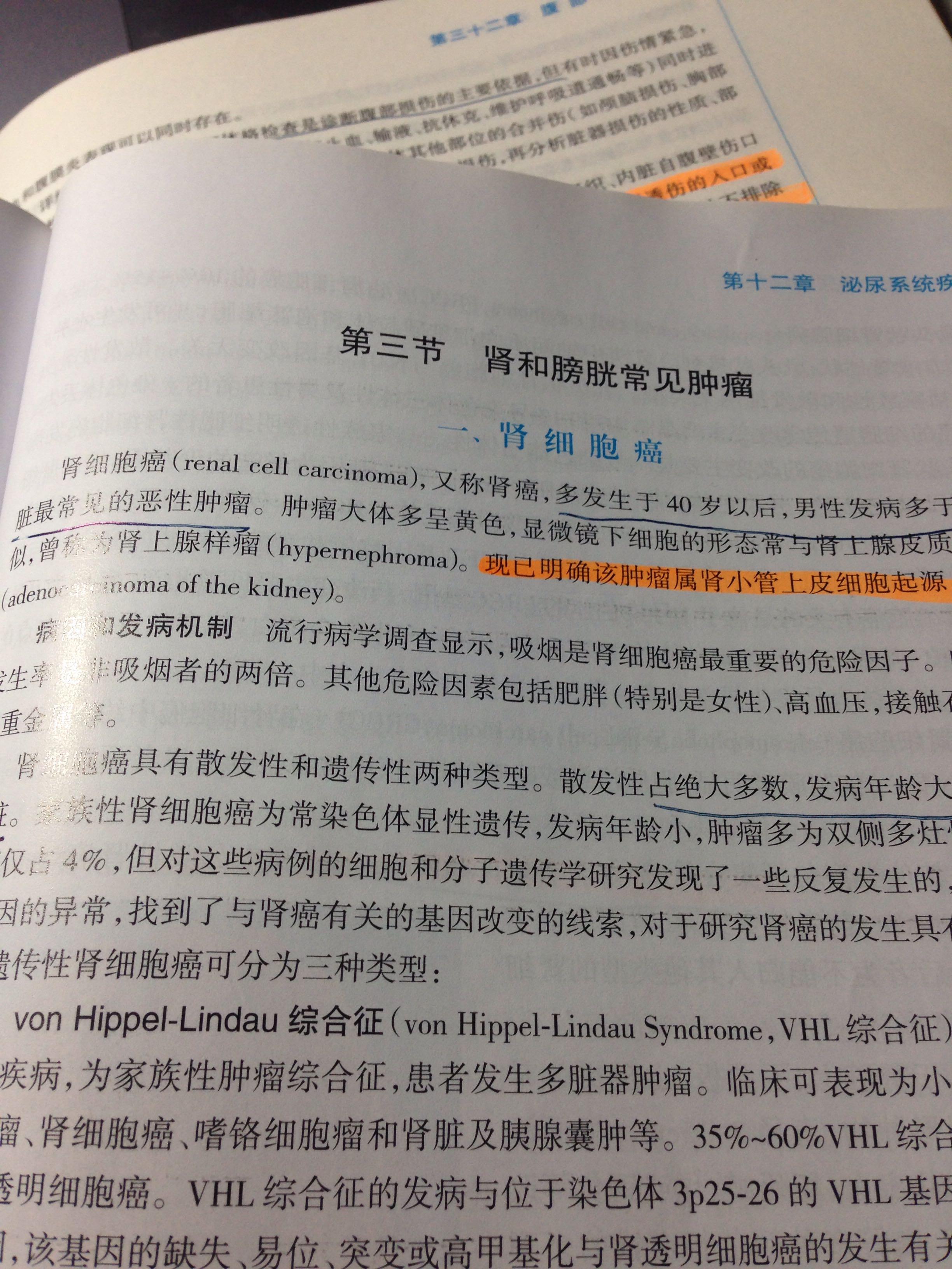 为什么没有心脏癌脾癌