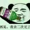 贾元举