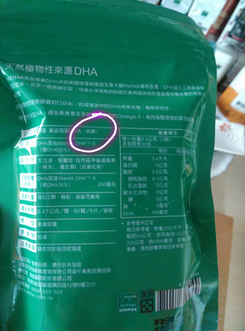 什么是蛋奶素者