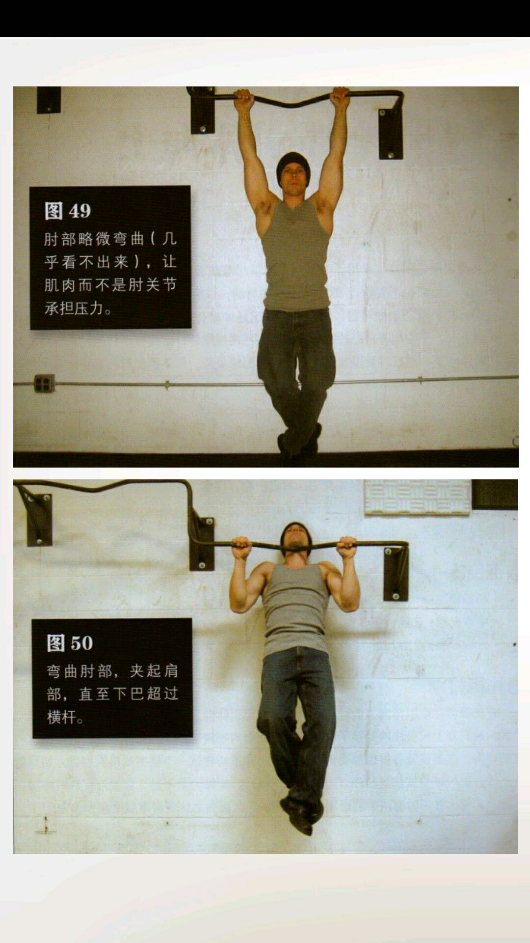如何不借助任何器材包括单杠练习肱二头肌
