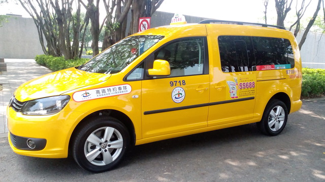 台湾的出租车计程车主要有哪几款车是不是都统一漆成黄色