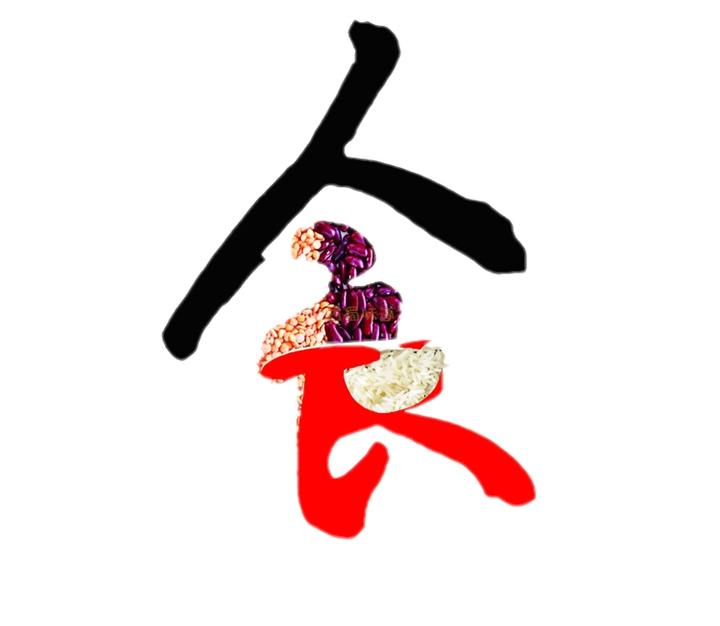 不时不食,你了解多少? - 知乎