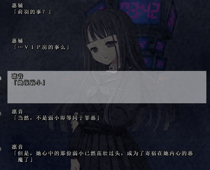 如何评价乐园euphoria这部美少女游戏gal