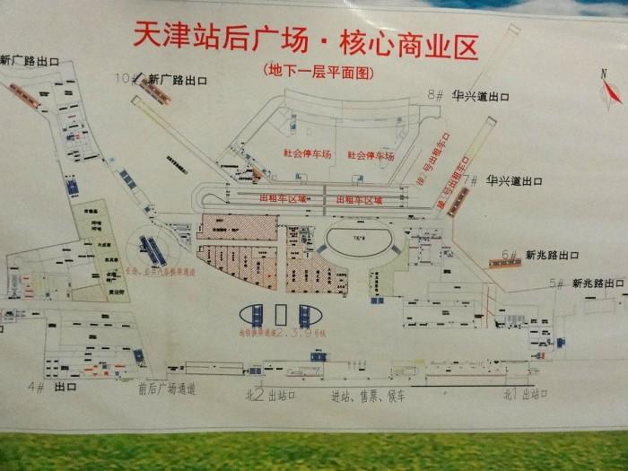 天津火车站地图高清版图片