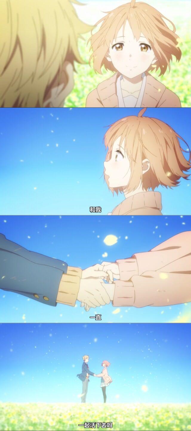 如何评价动画剧场版境界的彼方未来篇