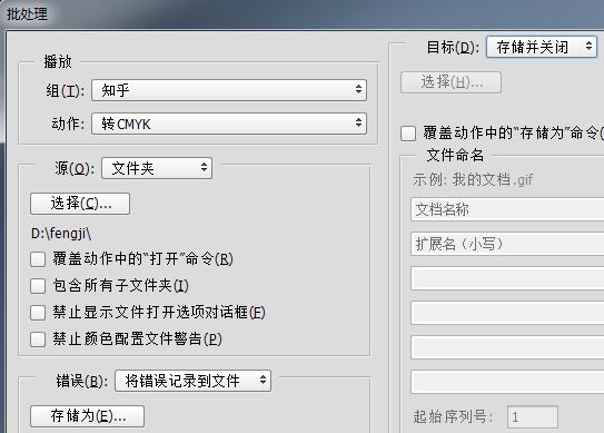 平面设计师需要掌握哪些印刷知识?插图42 平面设计师需要掌握哪些印刷知识?插图42