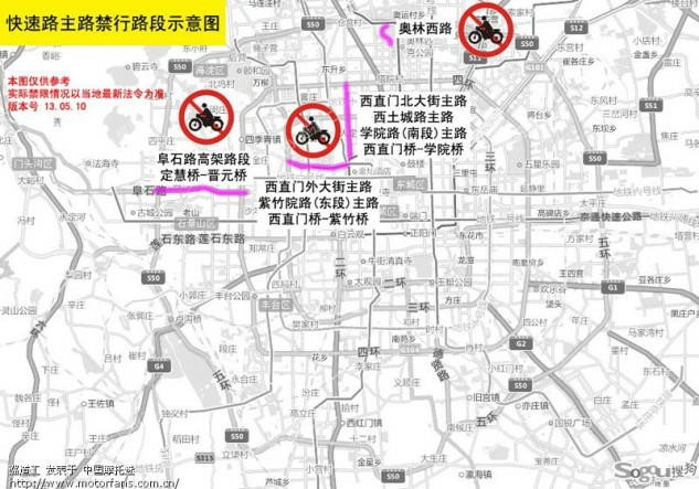 中国出了禁摩令是就意味着不能骑摩托了嘛