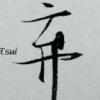 爱吃爱吃的爱吃