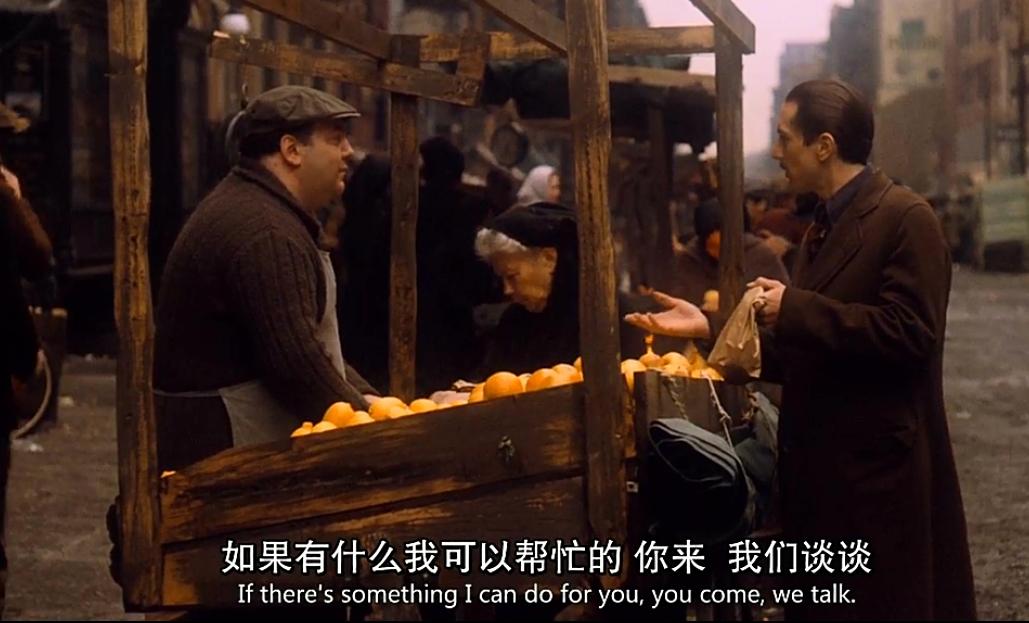 教父为什么选择橙子作为死亡前的征兆