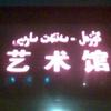 上街买弹簧