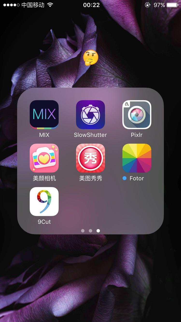 有哪些手机修图软件较好要专业些的不要美图秀秀之类得