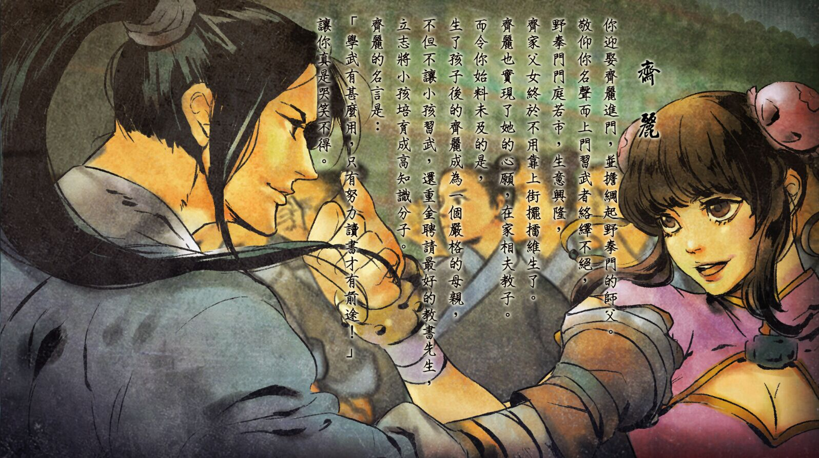 你们最喜欢侠客风云传哪位人物为什么