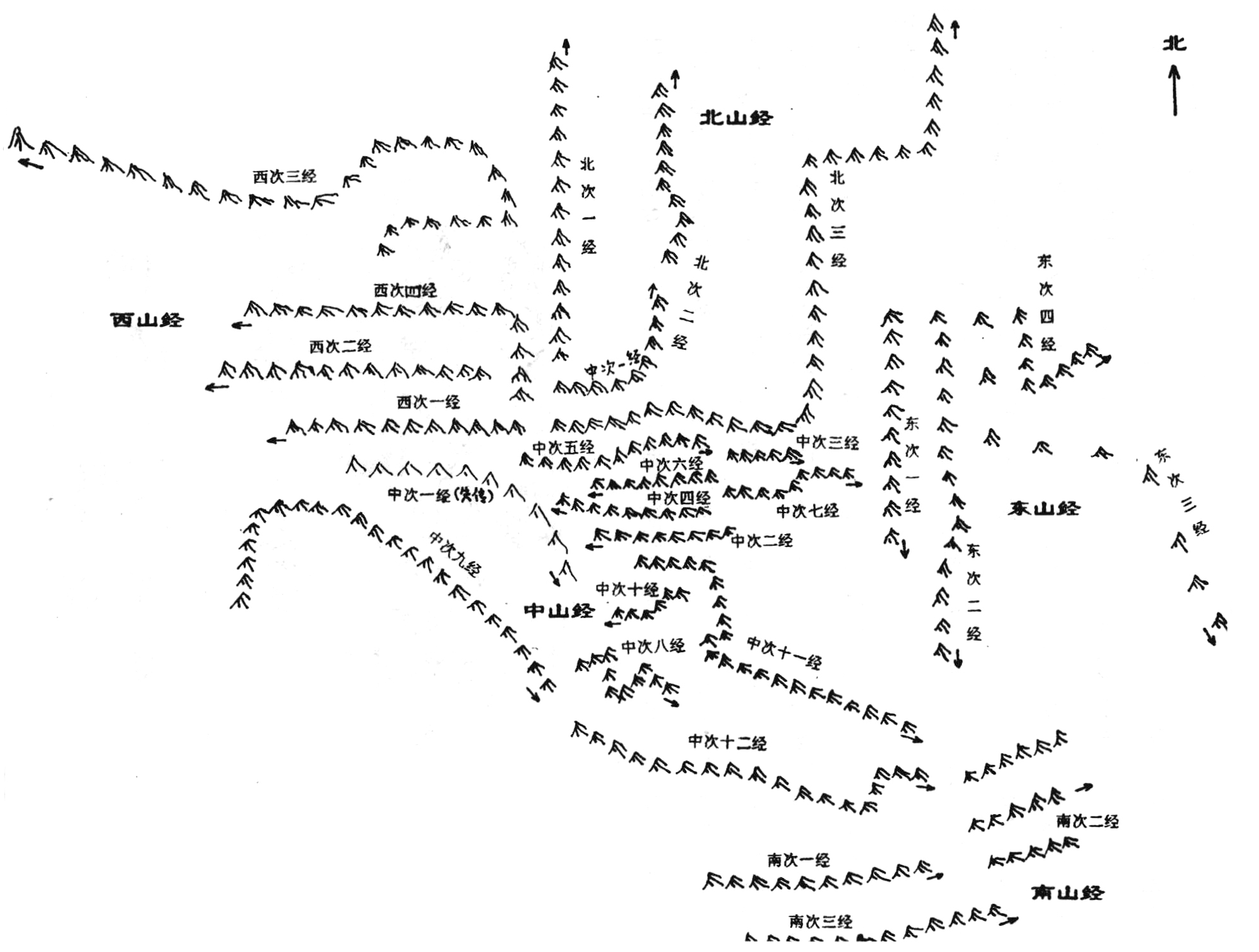 有人做过山海经的地图吗