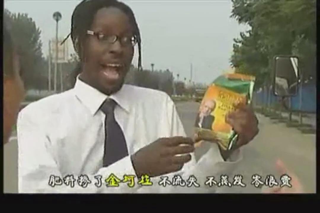 金坷垃三人组中谁的演技更高一筹