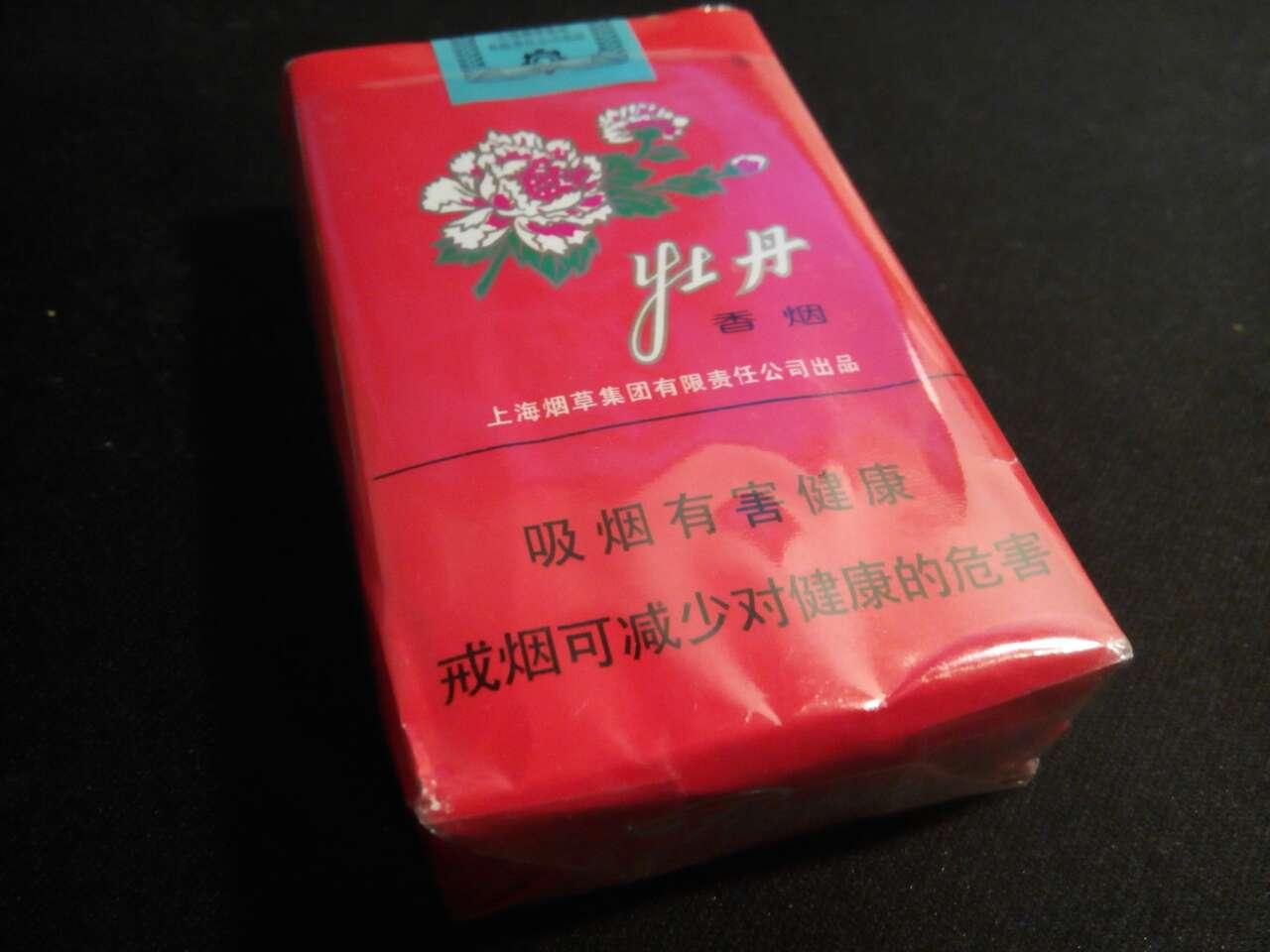 懂行的帮忙解答牡丹香烟327328329333问题