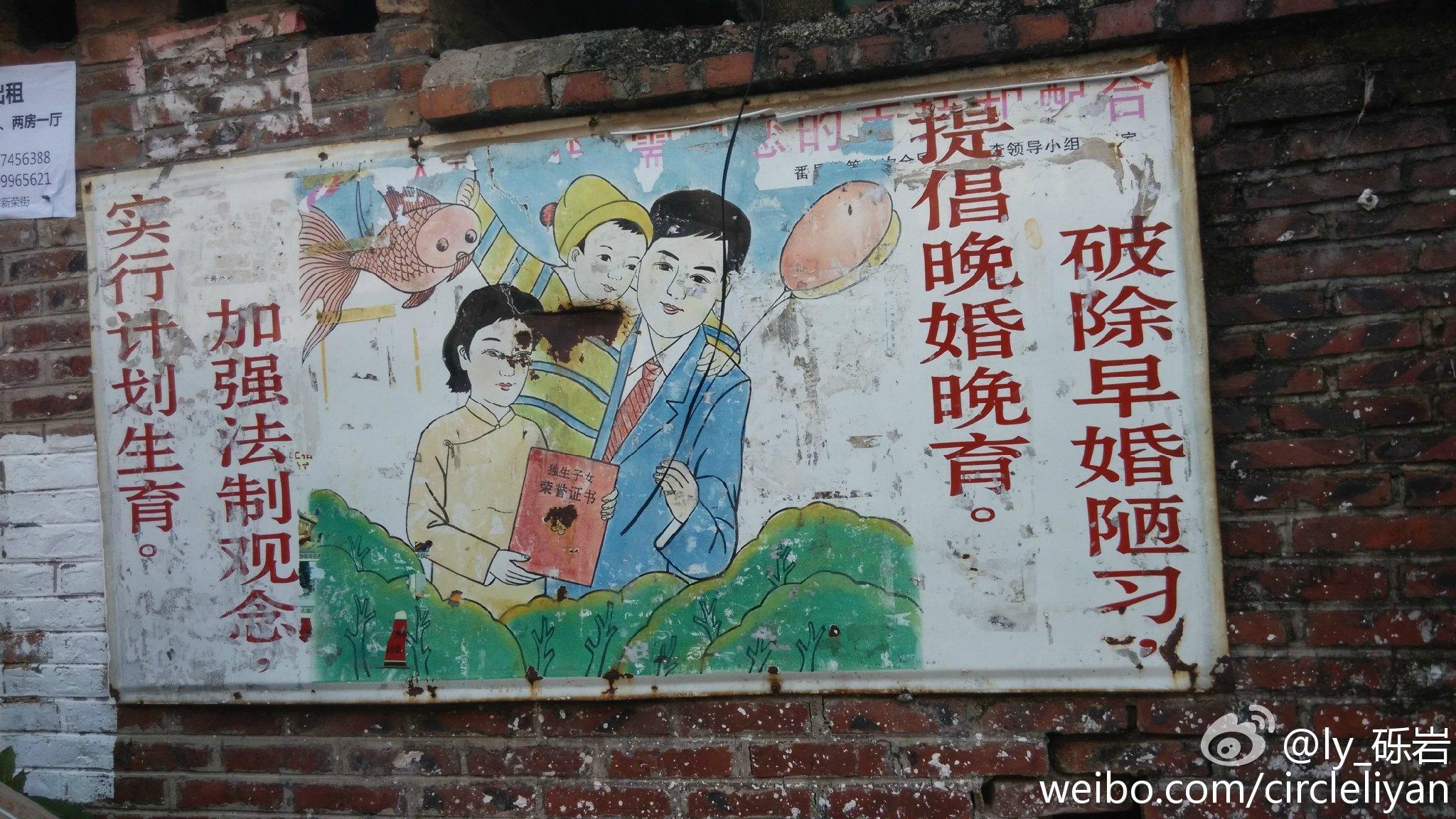 八九十年代公共场所的墙上的宣传画是什么画风? - 知乎