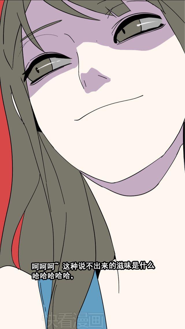 整容游戏这部漫画怎么样