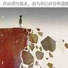 漫步