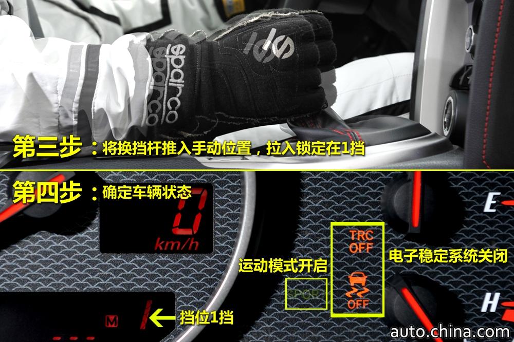 自动挡的车能漂移吗