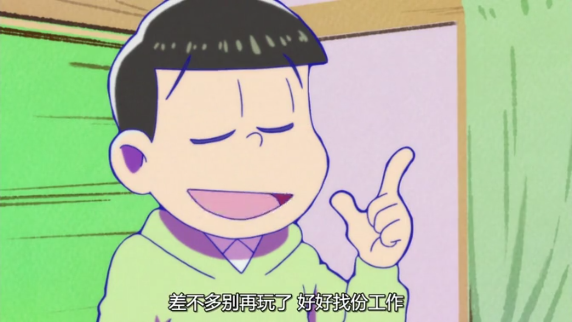 如何评价动画阿松中三男角色松野轻松