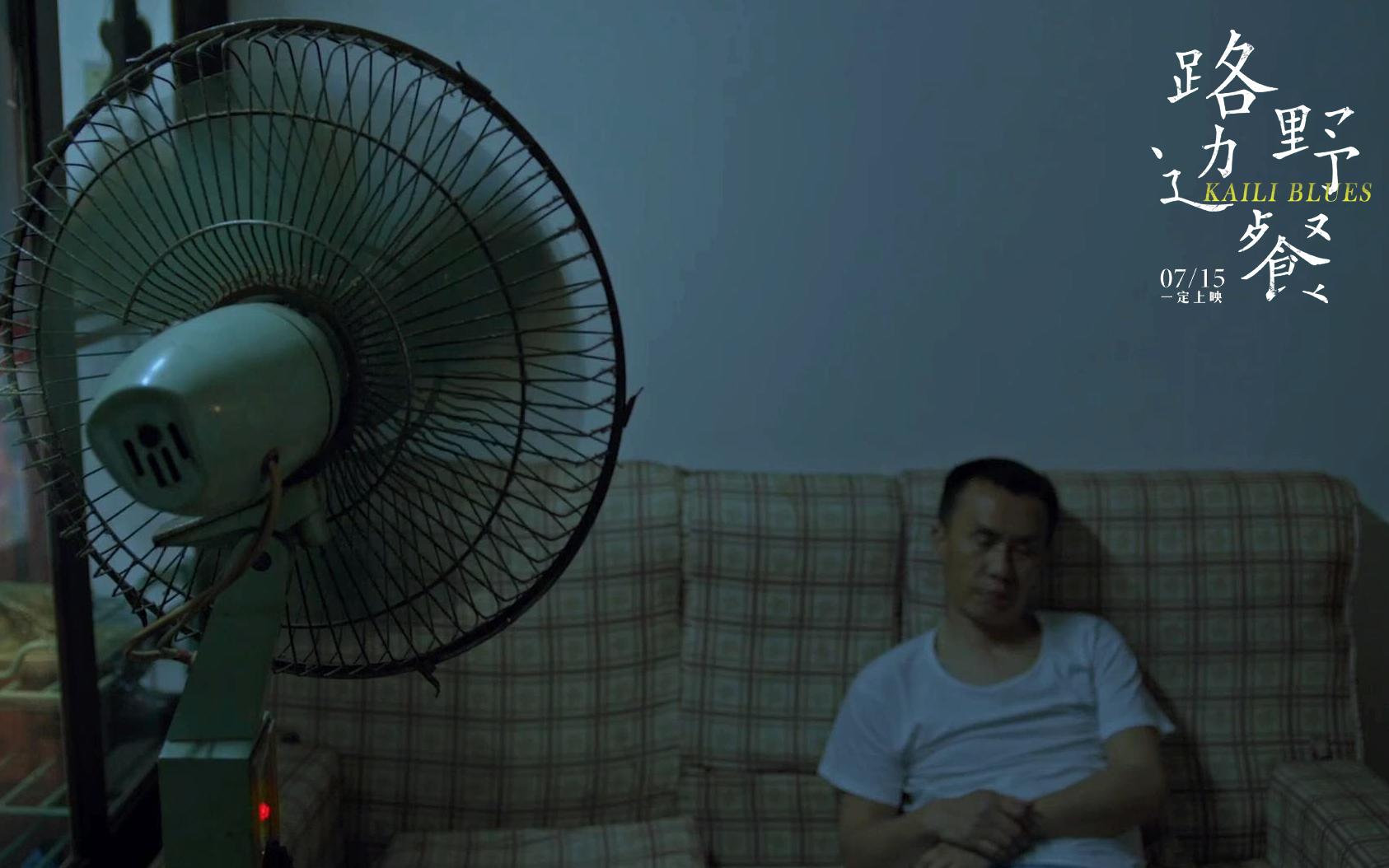 如何评价毕赣电影路边野餐