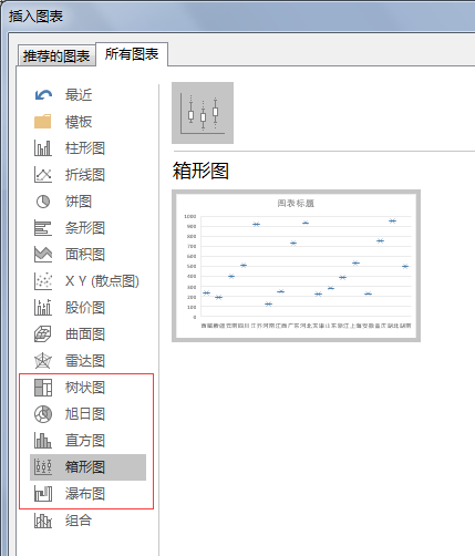 office 2016 都有什么新功能？ - 知乎