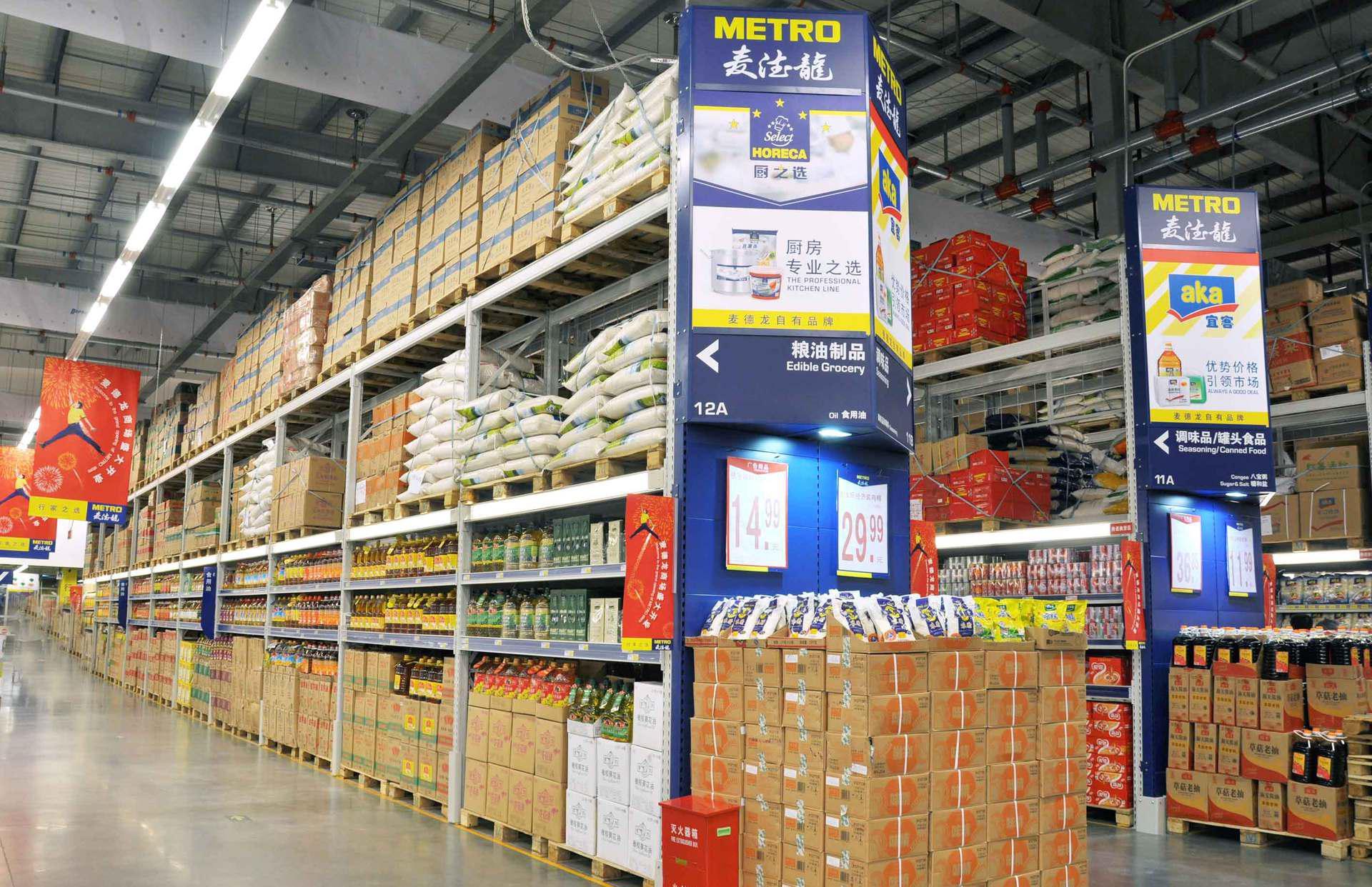 国内外有哪些仓储式超市