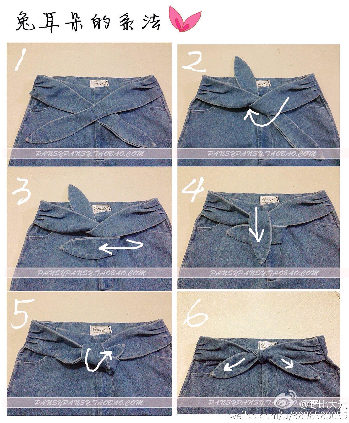 衬衣下摆有哪些打结方式?