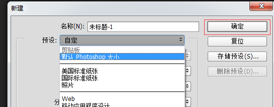 如何从零基础入门并精通 PS?13 如何从零基础入门并精通 PS?